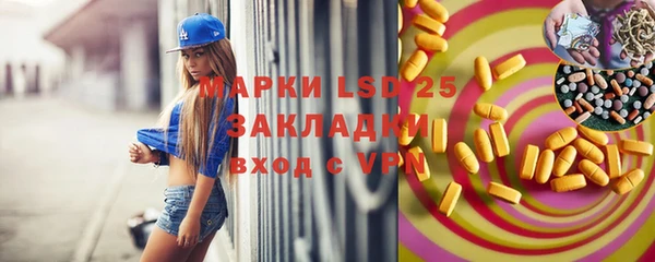 марки lsd Белоозёрский