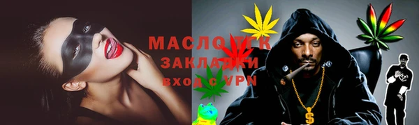 марки lsd Белоозёрский