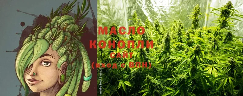 mega зеркало  где можно купить наркотик  Нарткала  ТГК THC oil 